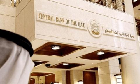 الدول العربية تتجه نحو إصدار عملات رقمية مصرفية