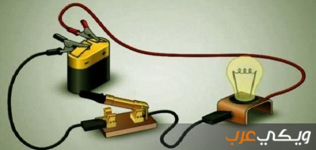 تجارب كهربائية بسيطة للتعليم